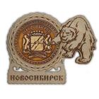 магнит "медведь"	"Герб" Новосибирск (к)